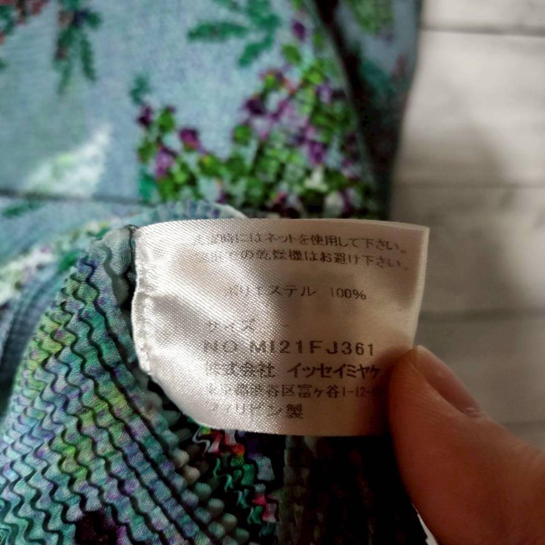 me by ISSEY MIYAKEハイネックカットソー リーフプリーツプリーズ