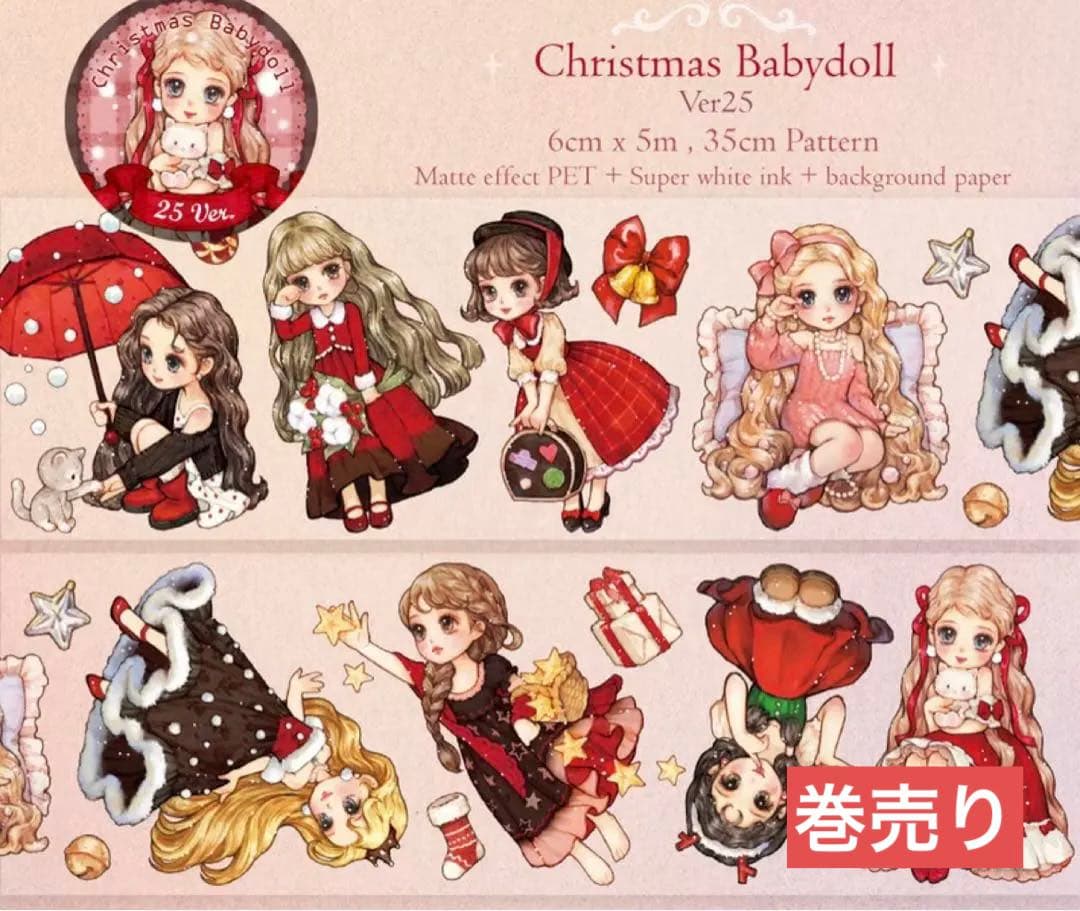 三篠　子体調不良返事遅いです