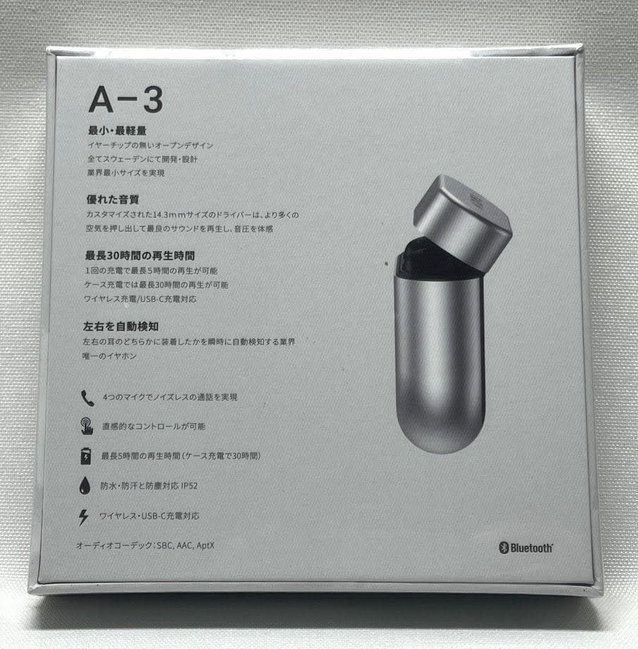 【未開封品】EARIN 完全ワイヤレスイヤホン A-3 シルバー