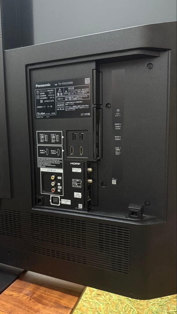 【完動品】Panasonic 有機ELテレビ VIERA TH-55GZ2000