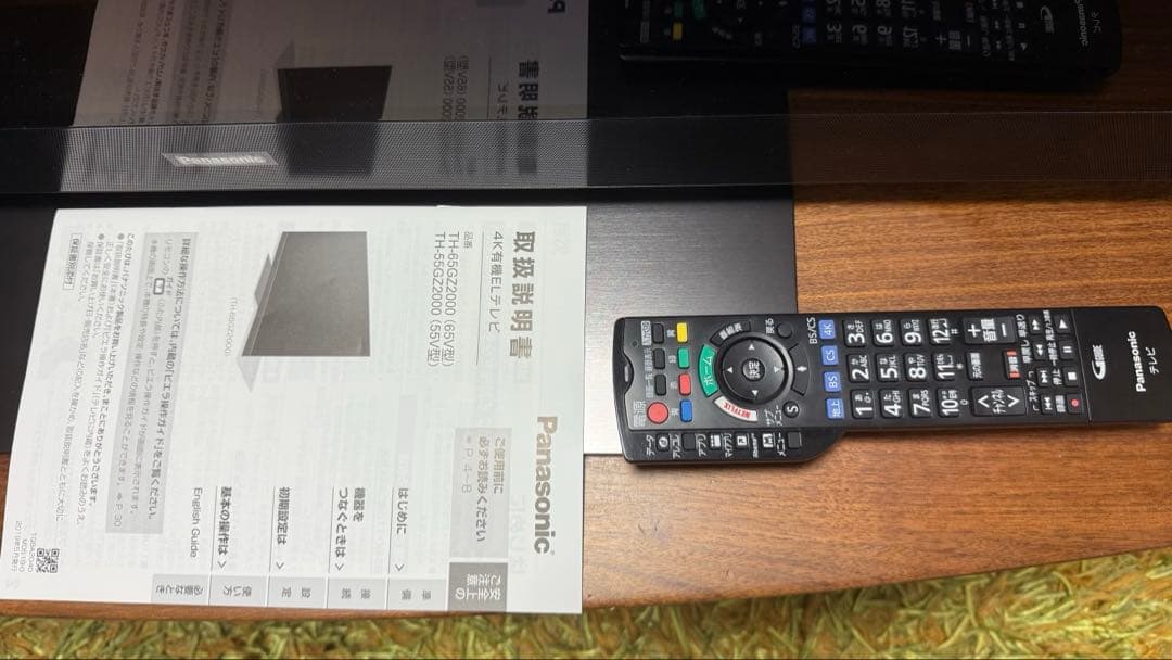 【完動品】Panasonic 有機ELテレビ VIERA TH-55GZ2000
