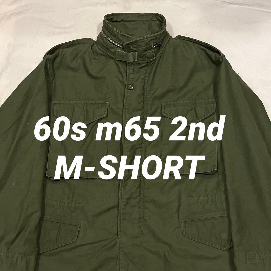 【美品】60s 米軍実物 m65 JKT M-SHORT アルミジップ