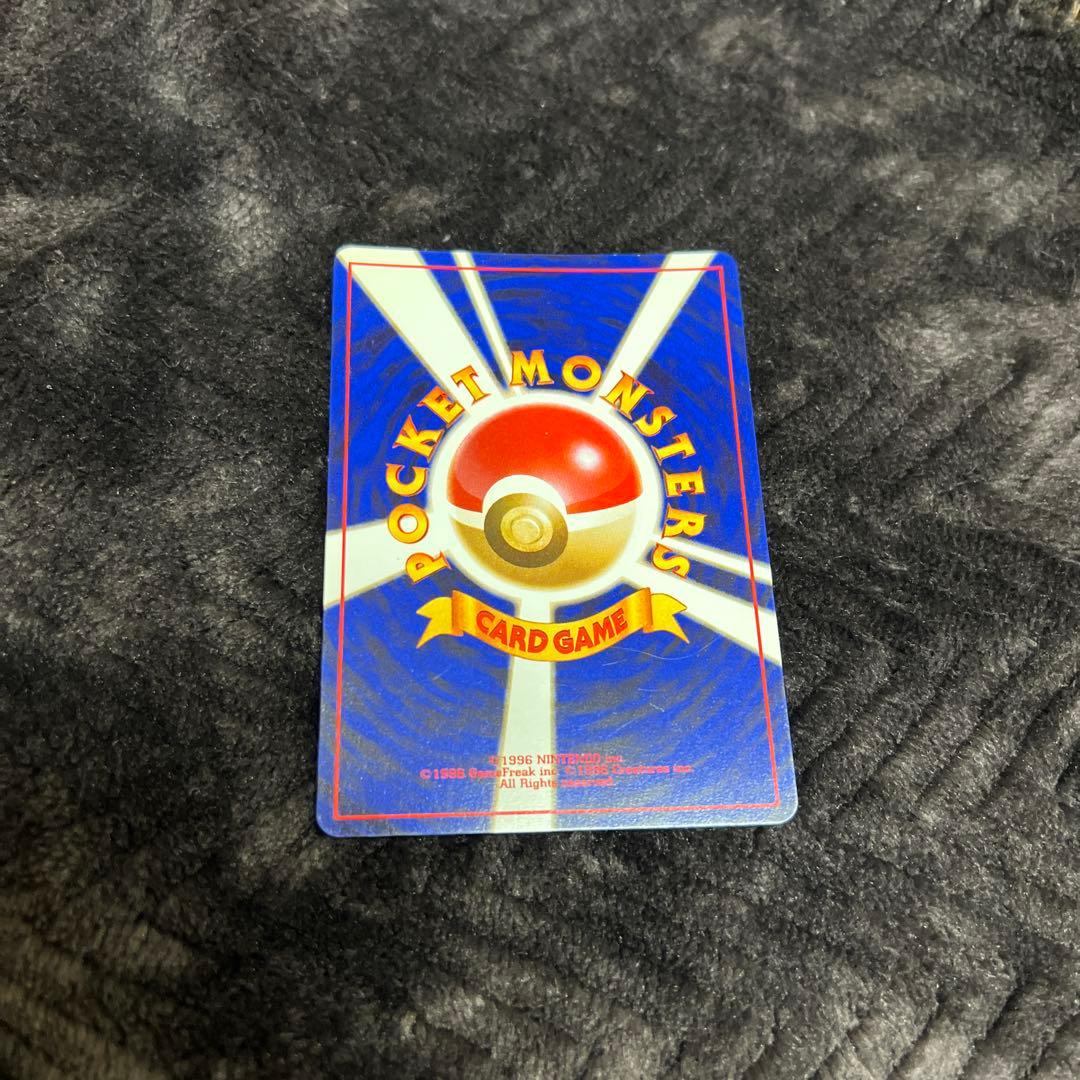 【美品〇】ポケカ　Pokéca 旧裏　ポケモンカード　ニョロトノ　オーダイル