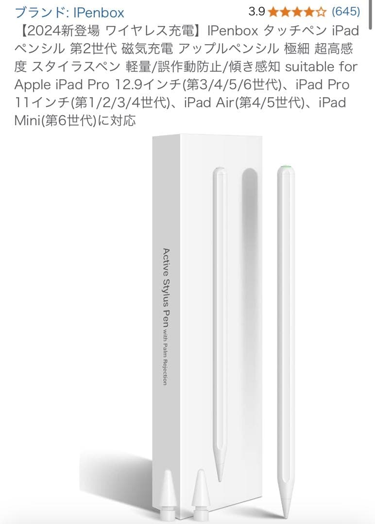 [ヴァンタロ様]iPad pro 11インチ(第4世代) WIFI 128gb