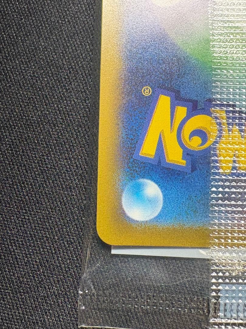 名探偵ピカチュウ　プロモ　未開封　極美品