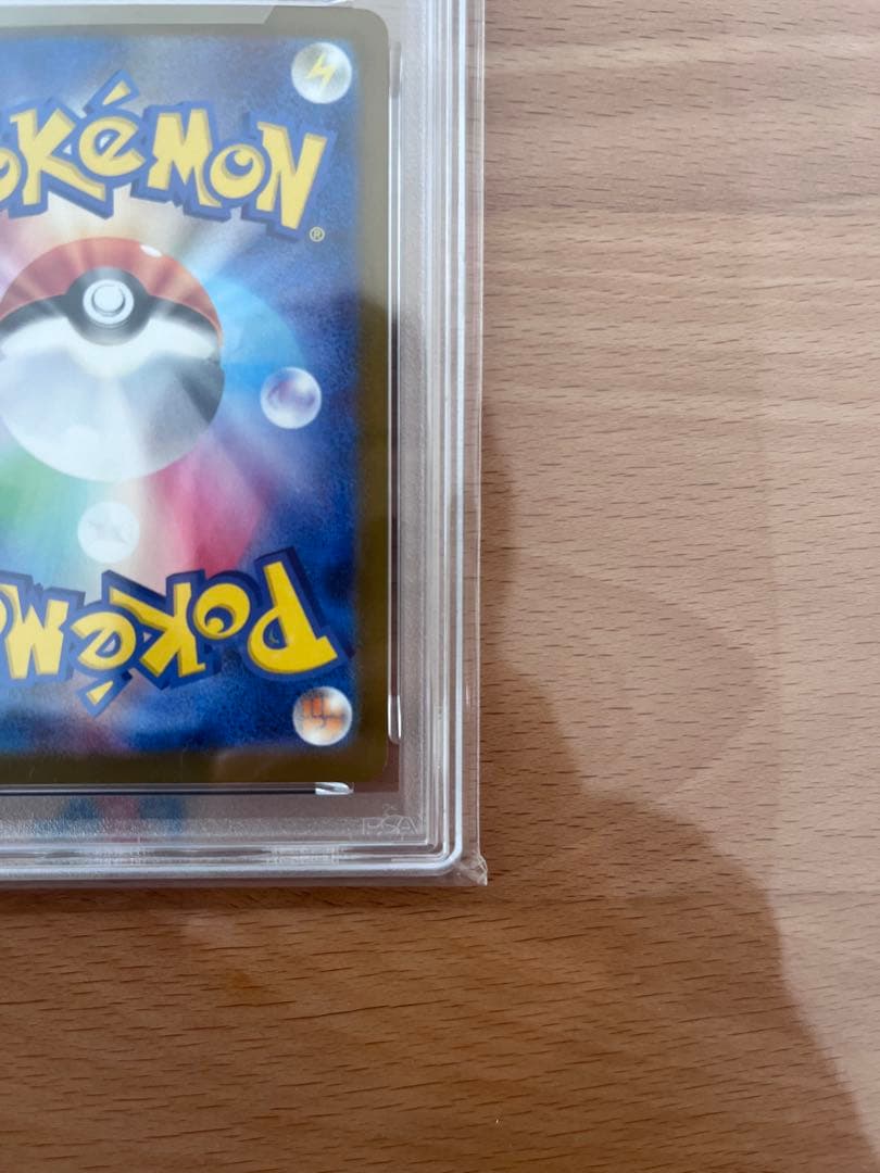 マリィのオーロンゲex SAR PSA10