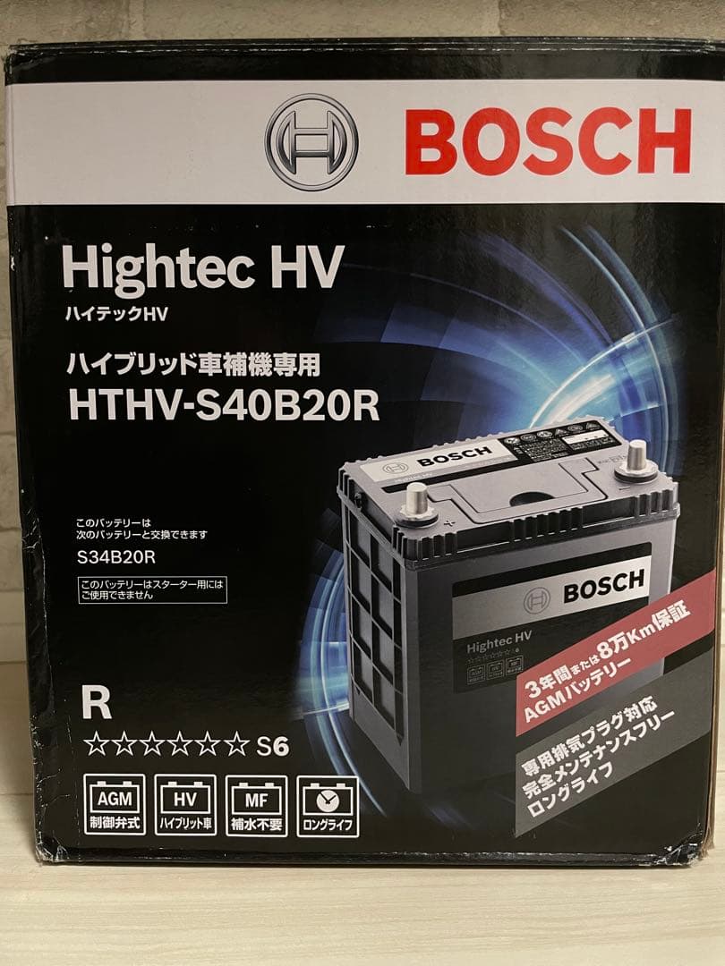 BOSCH (ボッシュ)ハイブリッド車補機用バッテリー HTHV-S40B20R