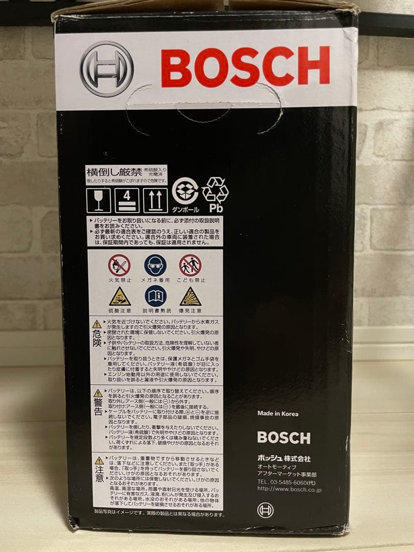 BOSCH (ボッシュ)ハイブリッド車補機用バッテリー HTHV-S40B20R