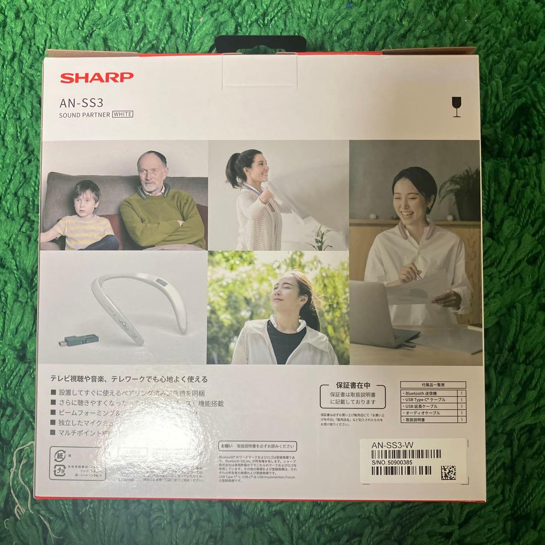 SHARP AN-SS3 ネックスピーカー ホワイト