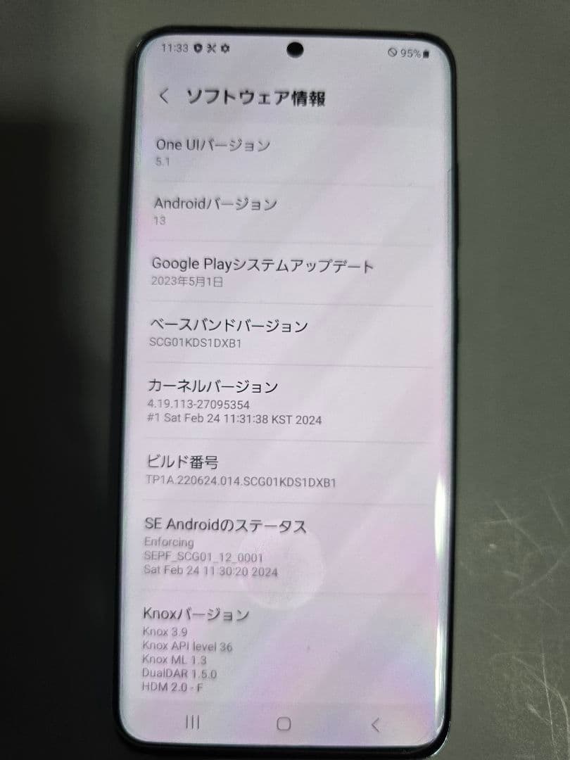 GalaxyS20 5G ブルー SIMフリー