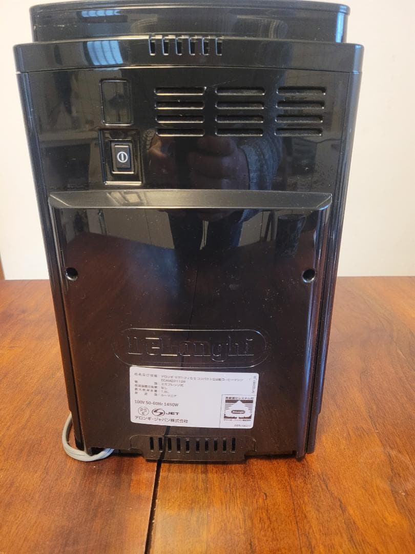 De'Longhi Magnifica エスプレッソマシン ブラック