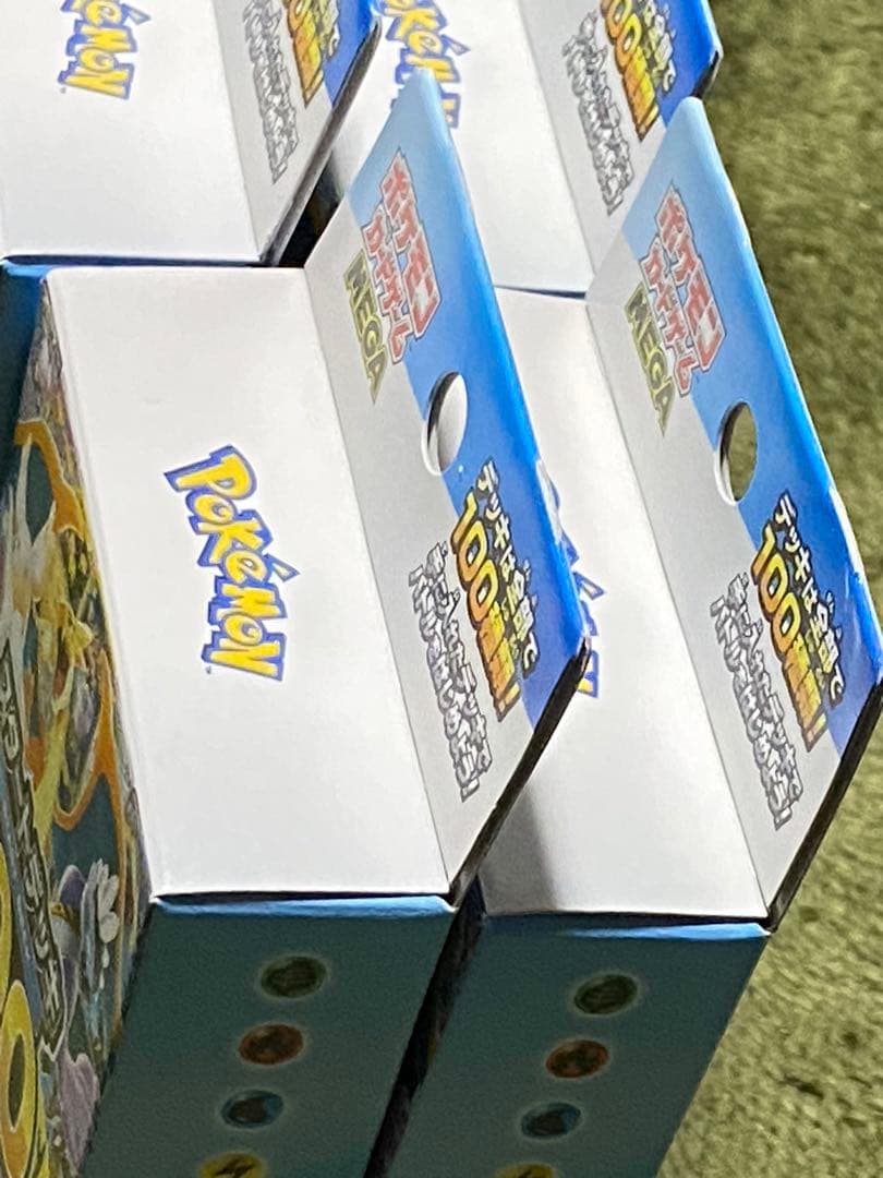 ポケモンカード　スタートデッキ100 バトルコレクション　4個セット