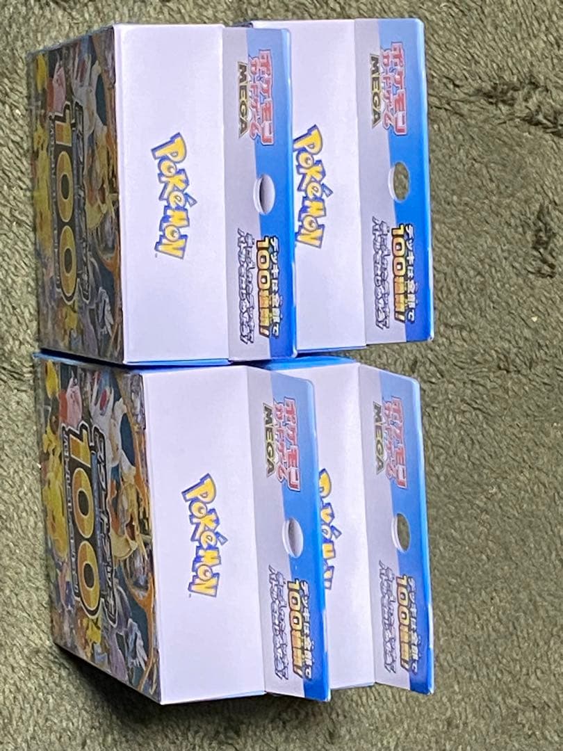 ポケモンカード　スタートデッキ100 バトルコレクション　4個セット