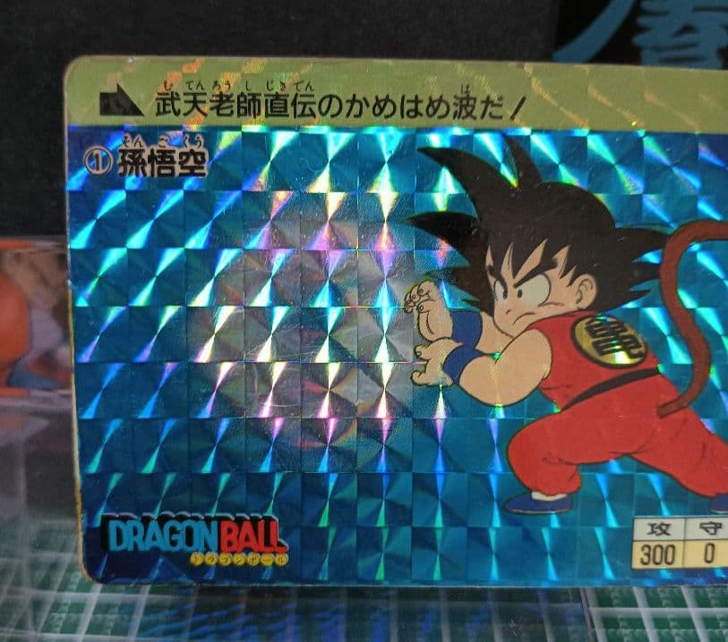 ドラゴンボール　カードダス　No.1 孫悟空　１９８８年