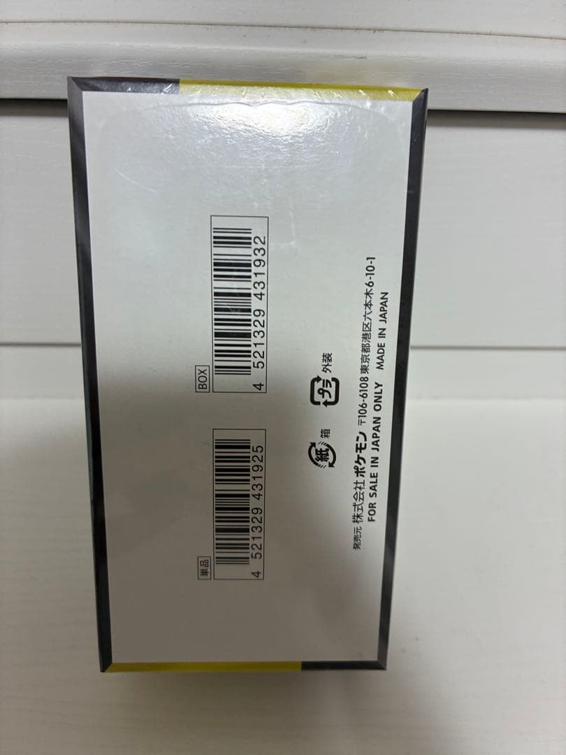 ポケモンカードゲーム ドリームex 1ボックス