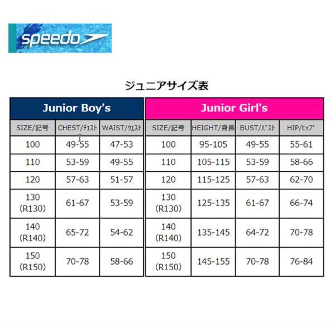 【美品】speedo プロハイブリッド2 競泳水着140