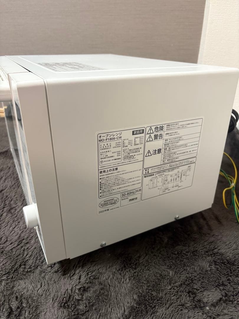 オーブンレンジ アイリスオーヤマ MO-F1809-CW