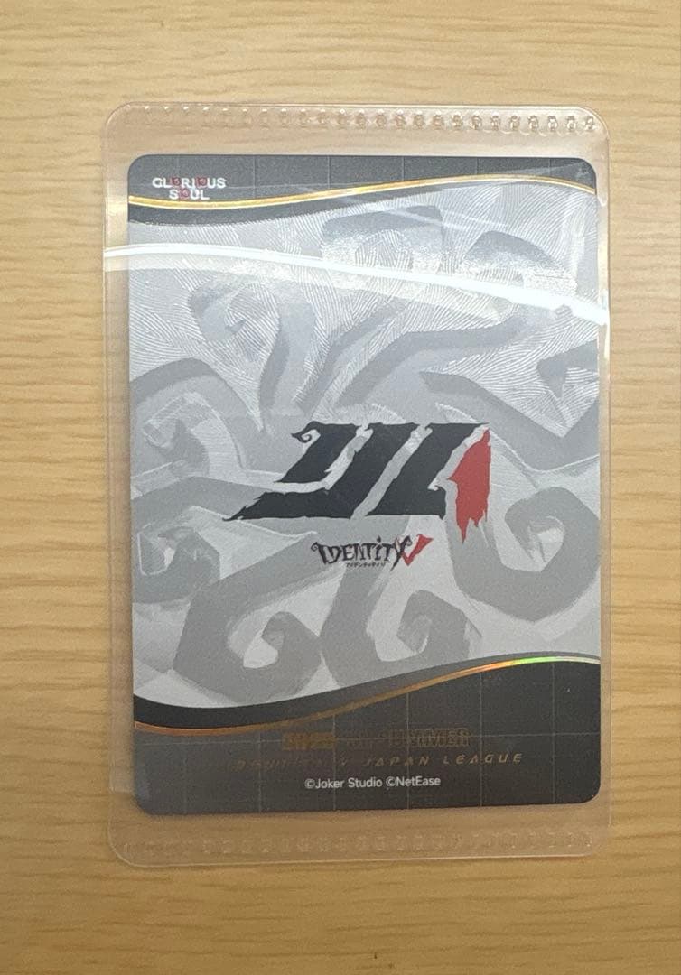 第五人格 City ijlカード 直筆サイン