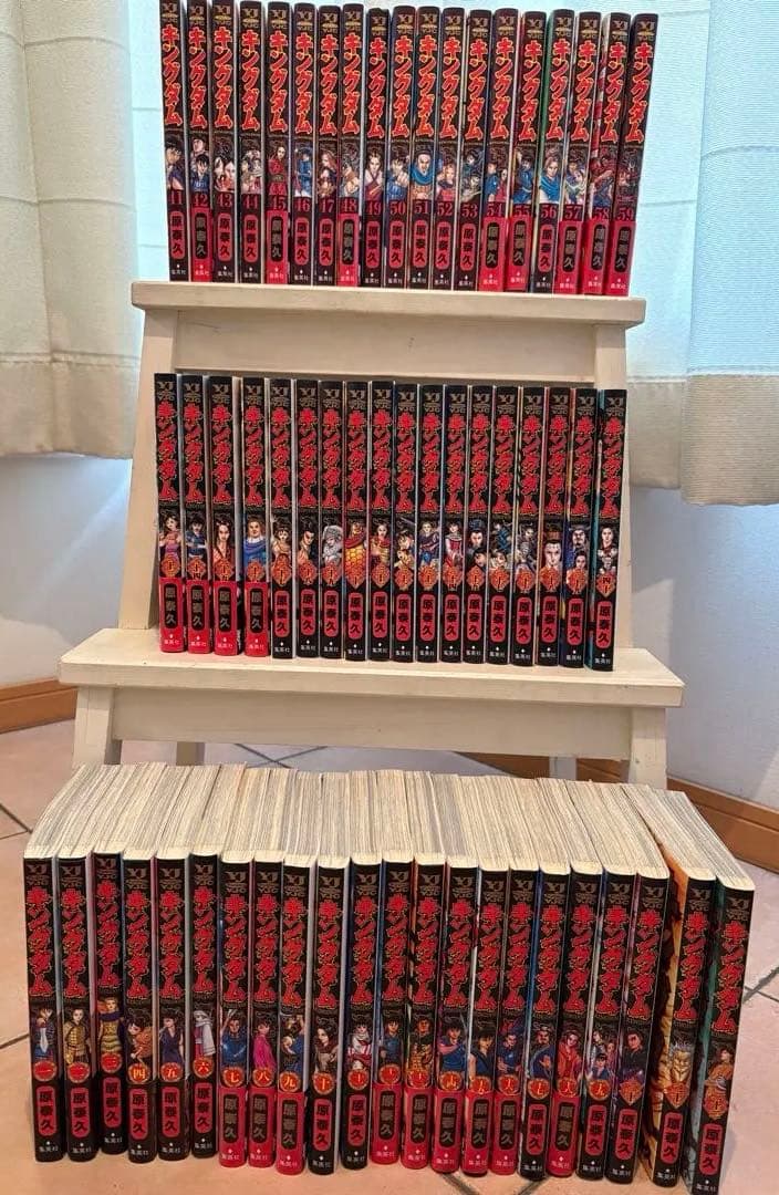【まいさん】キングダム 1から59巻セット 原泰久
