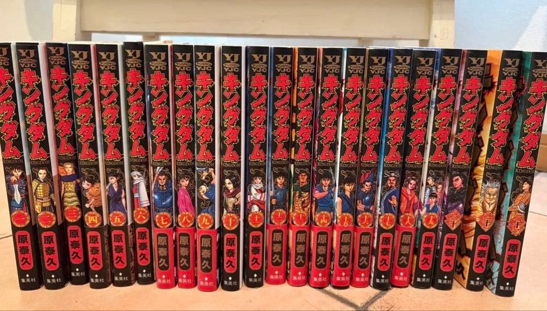【まいさん】キングダム 1から59巻セット 原泰久