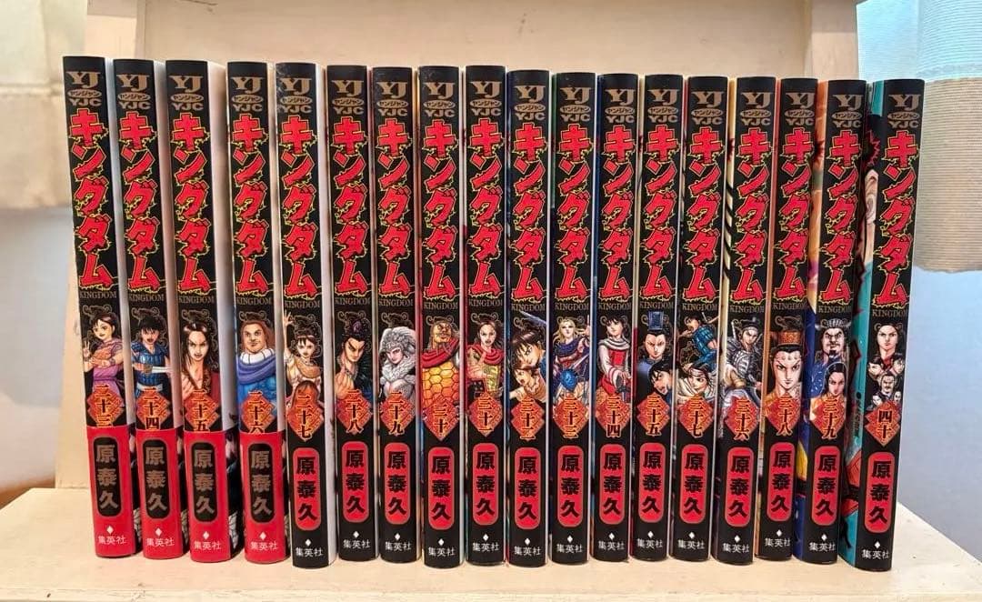 【まいさん】キングダム 1から59巻セット 原泰久