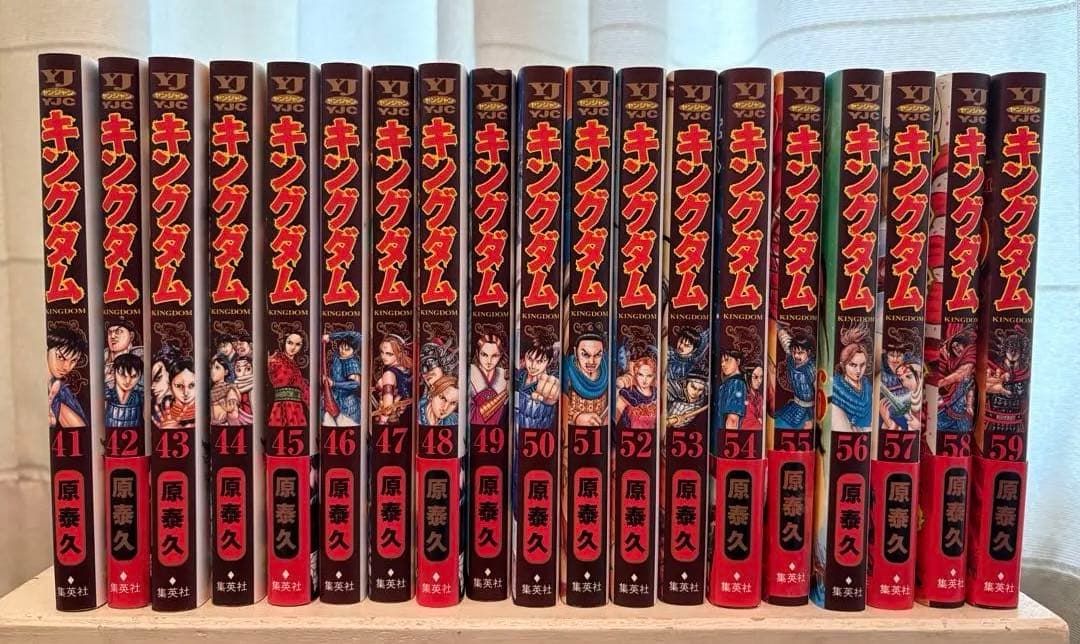【まいさん】キングダム 1から59巻セット 原泰久