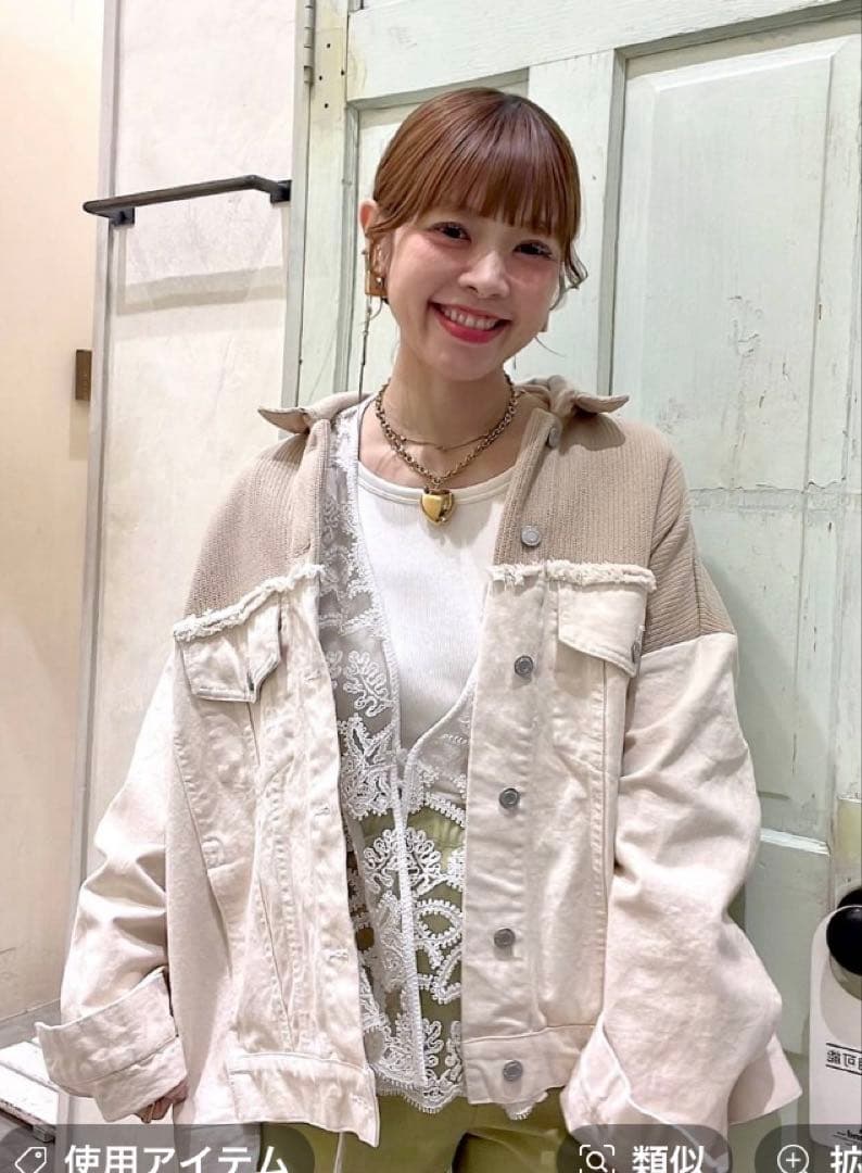 ニコアンド ☆MODE NORM CORE]リメイク風モンスターGジャン