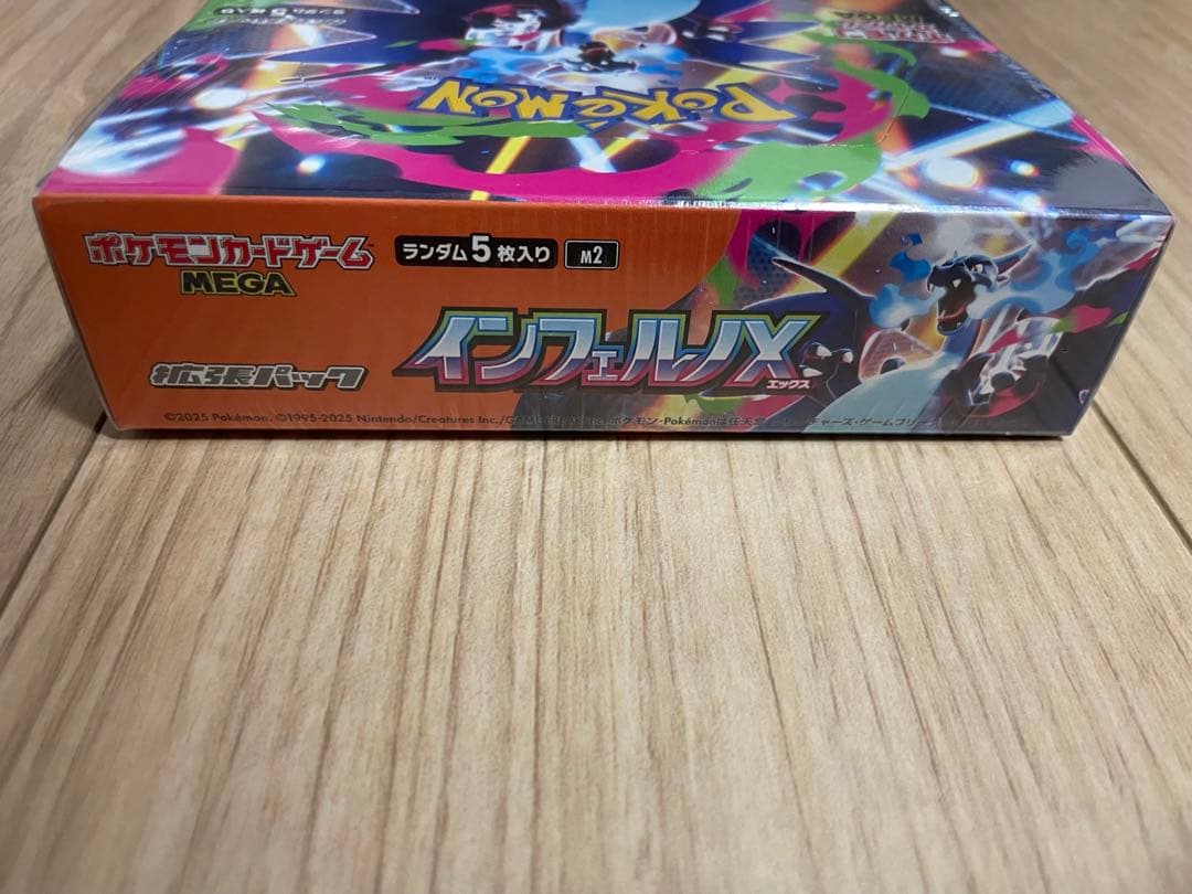 ポケモンカード インフェルノX box　シュリンク付き