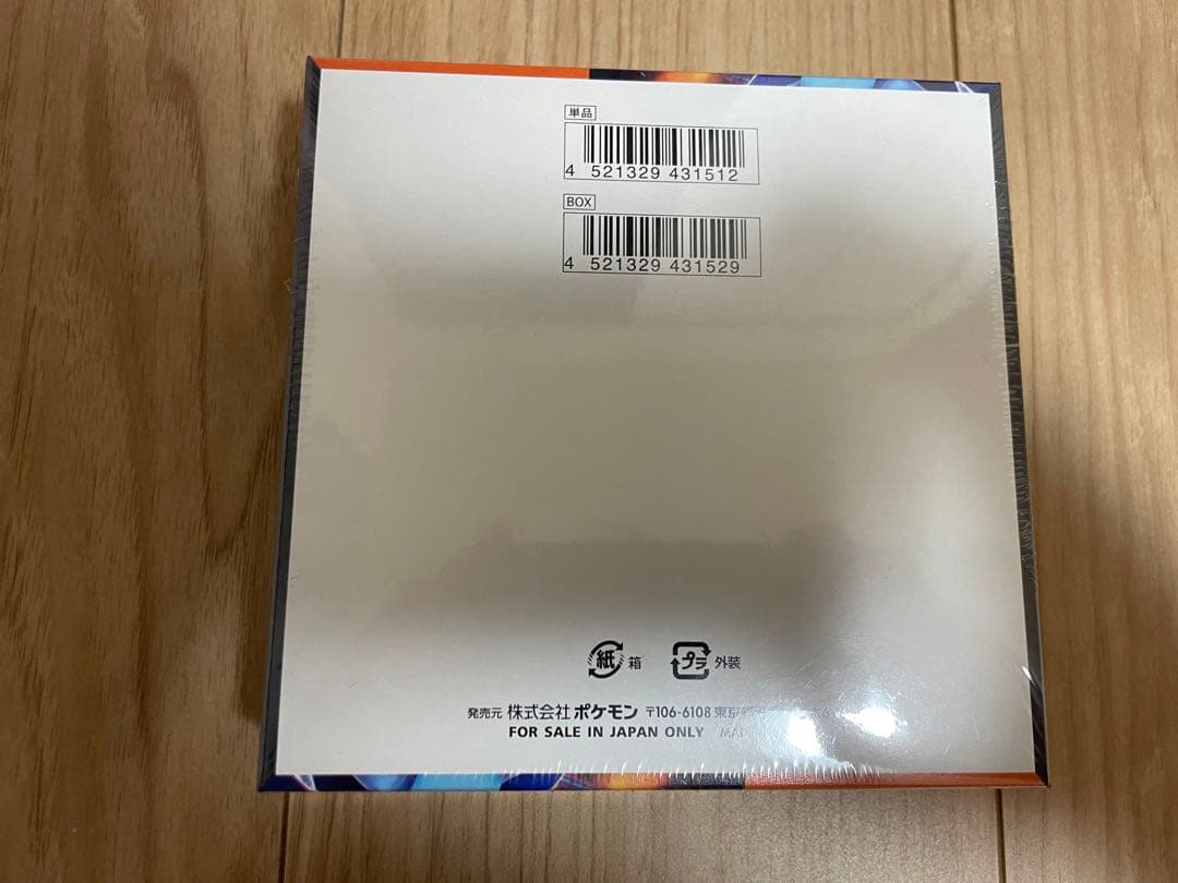 ポケモンカード インフェルノX box　シュリンク付き