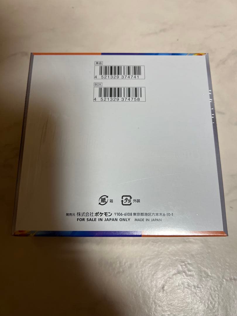 ポケモン 熱風のアリーナ 1BOXシュリンク付き