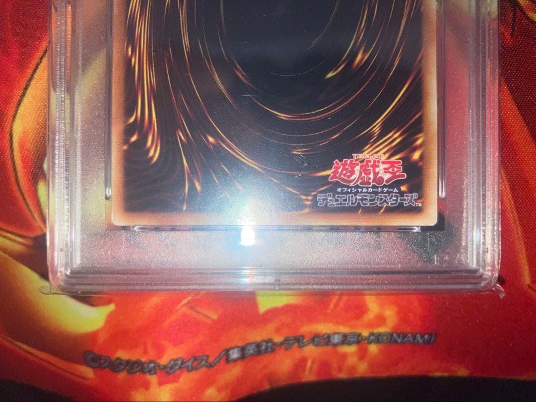 遊戯王 ★アジア版★ 万物創世龍 PSA10 10000シークレット