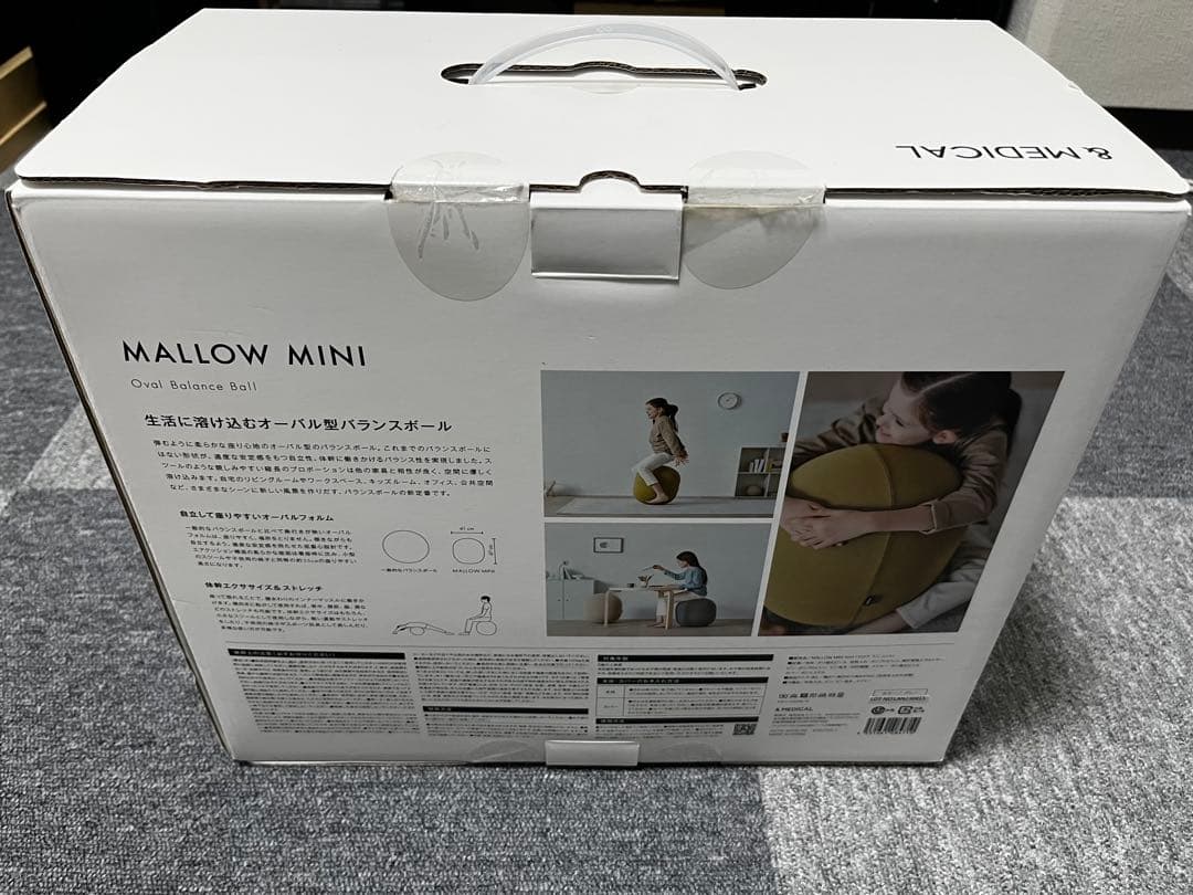 (moe)(約30％Oᖴᖴ)&MEDICAL ミニバランスボール