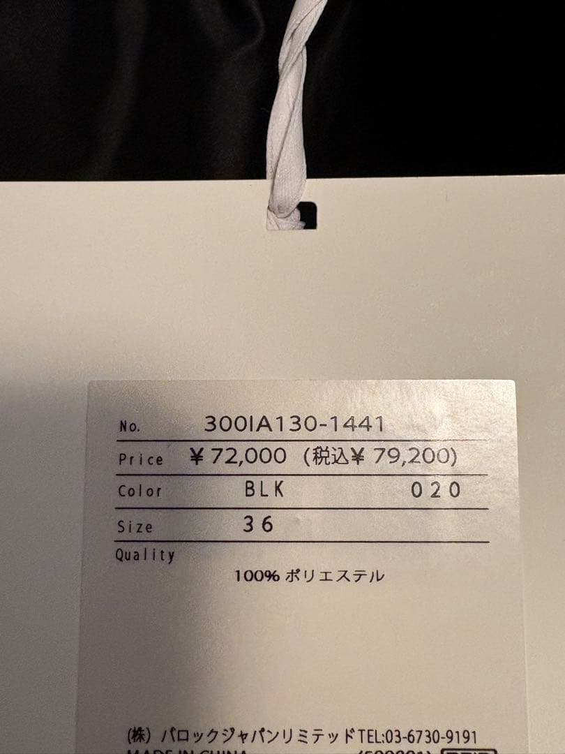 新品タグ付き今季完売　36 ENFOLD フリルコート　フリルブルゾン