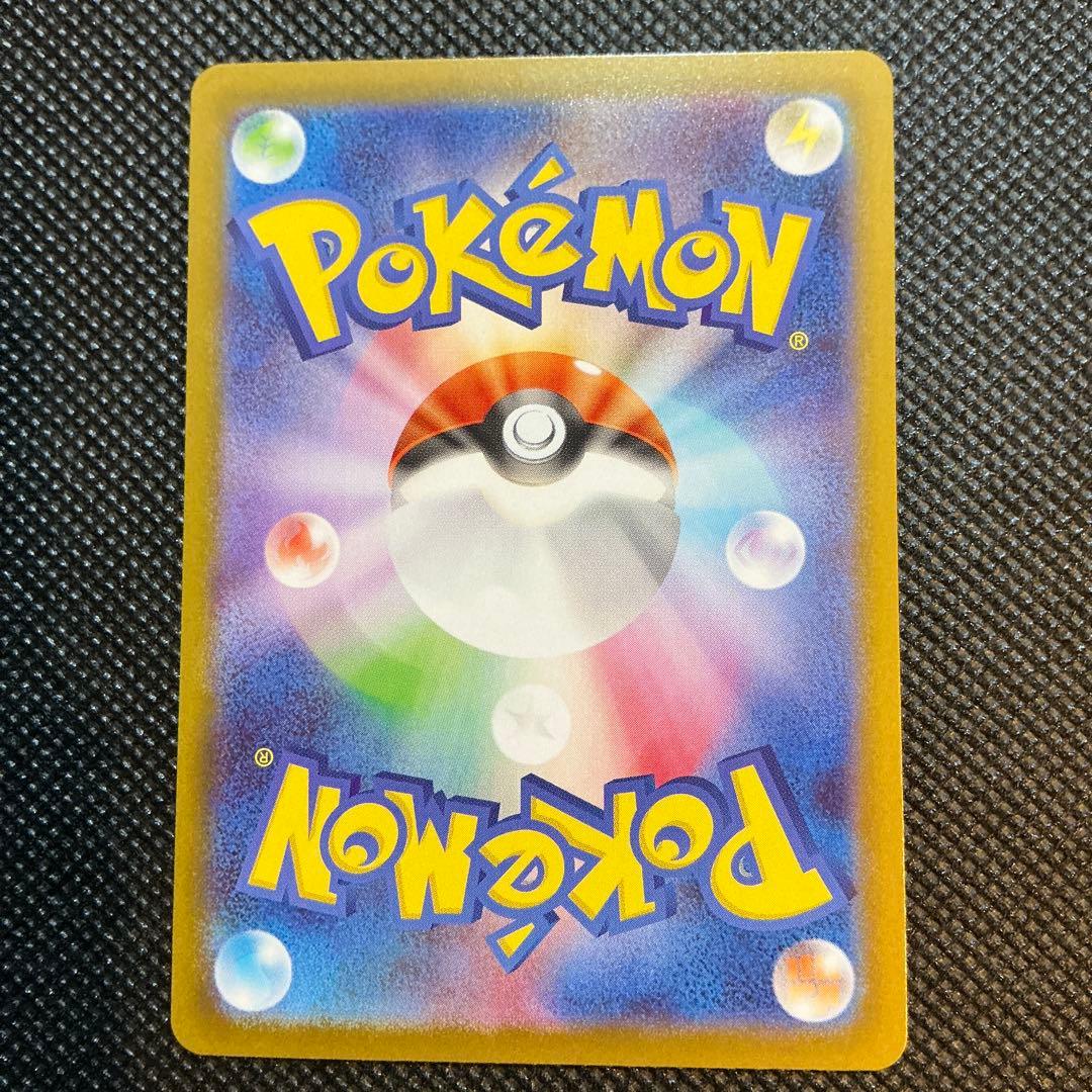 メガサーナイトex SAR ポケモンカードゲーム