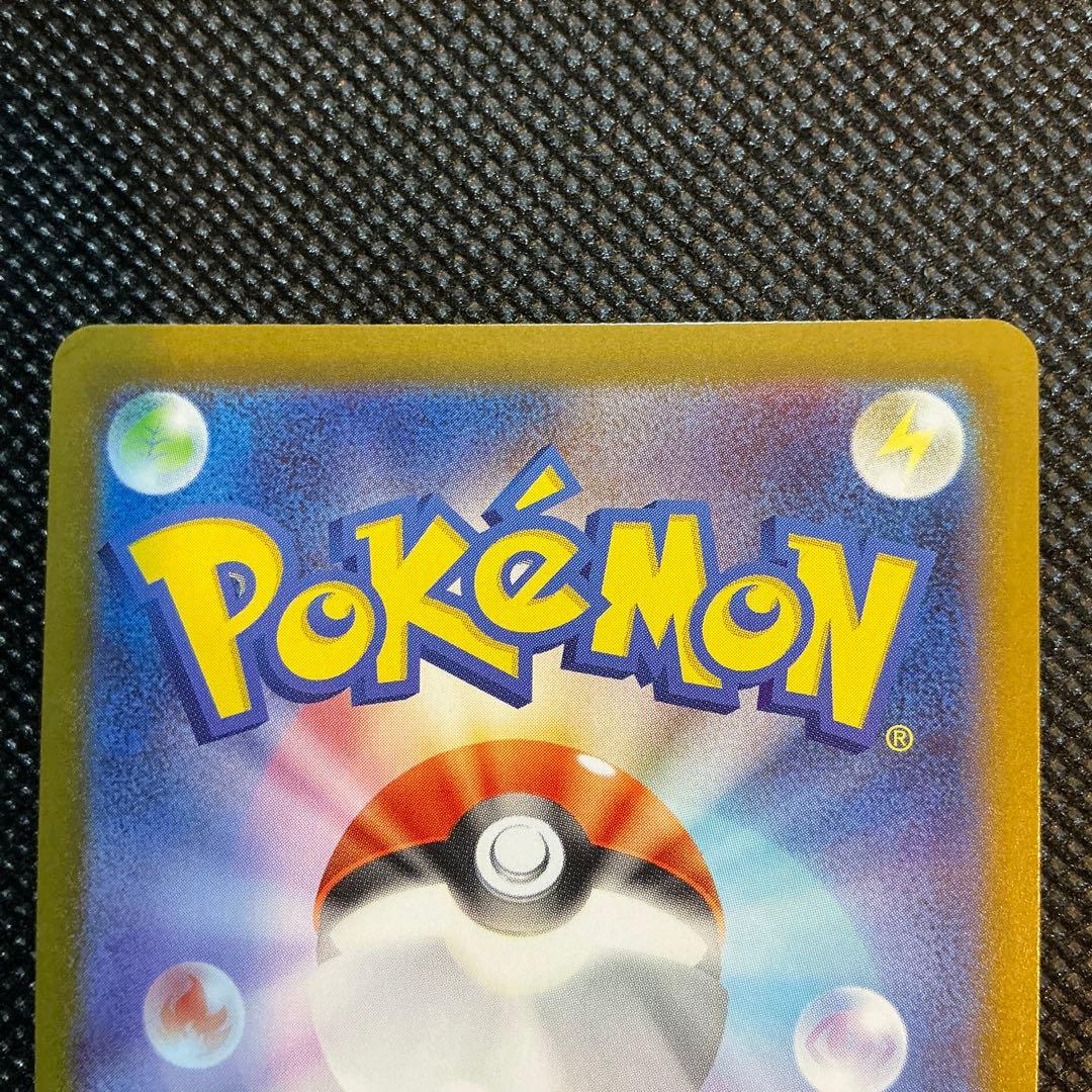 メガサーナイトex SAR ポケモンカードゲーム