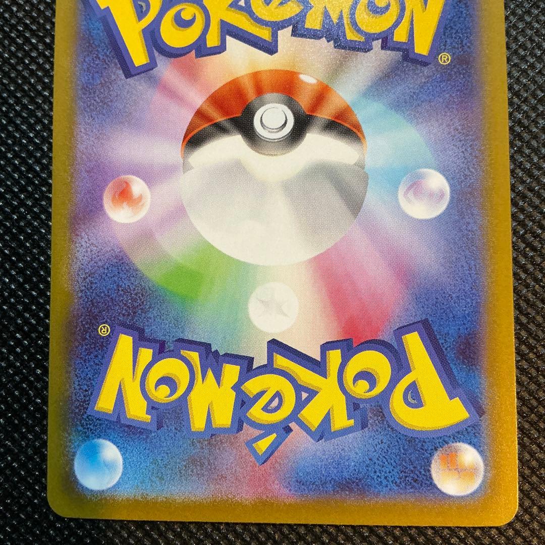 メガサーナイトex SAR ポケモンカードゲーム