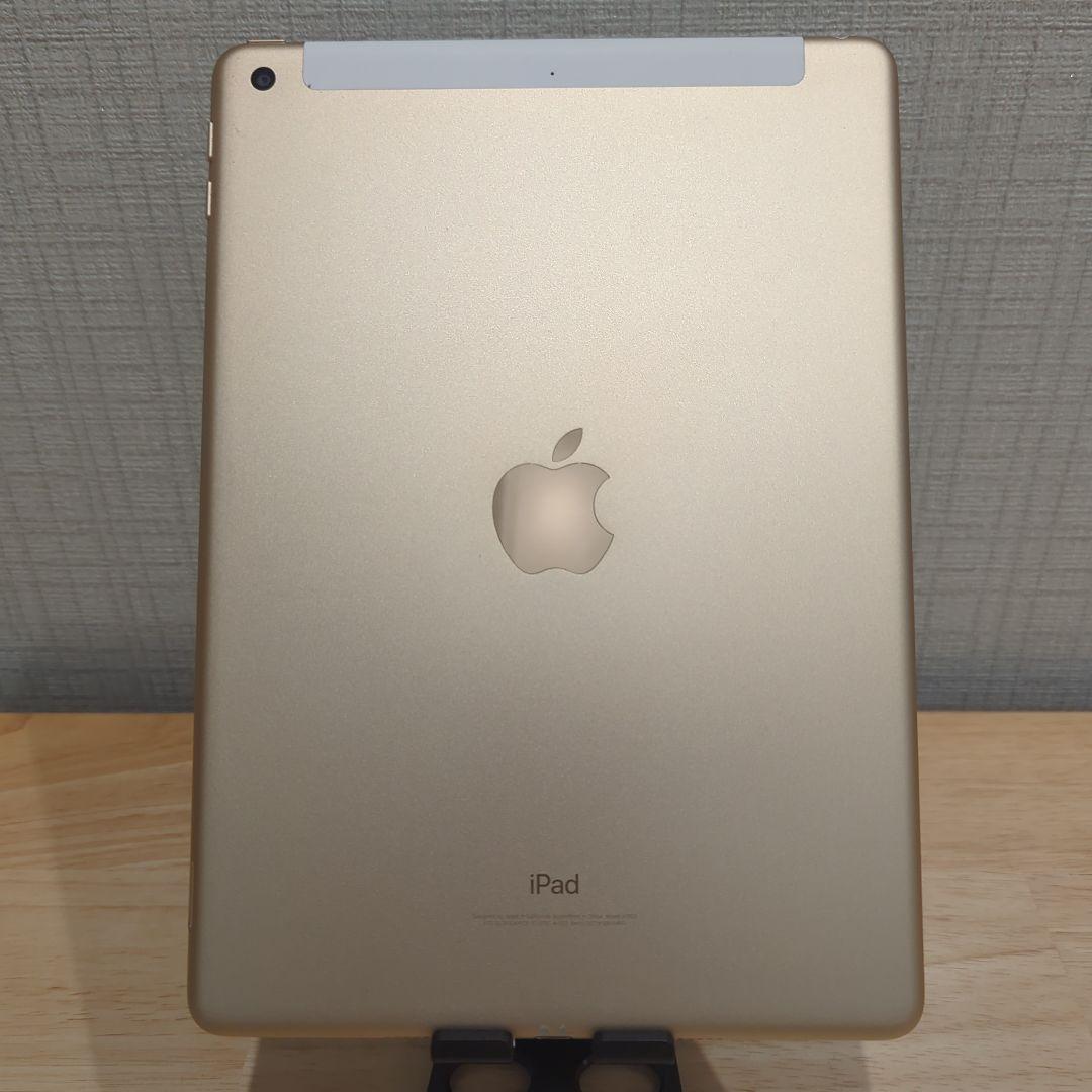Apple iPad (第5世代) ゴールド 32GB