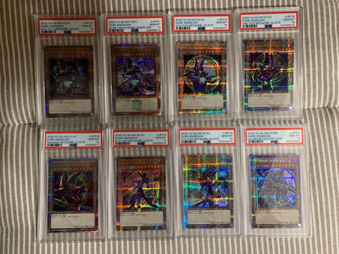 【連番】ブラックマジシャン　25th PSA10 8連番