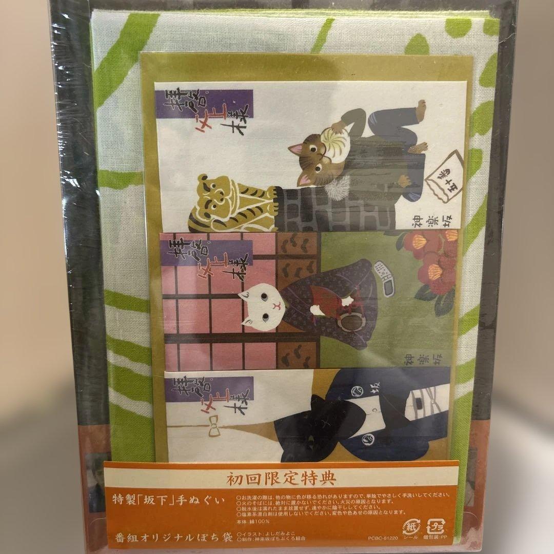 拝啓、父上様 DVD 初回限定特典付　二宮和也