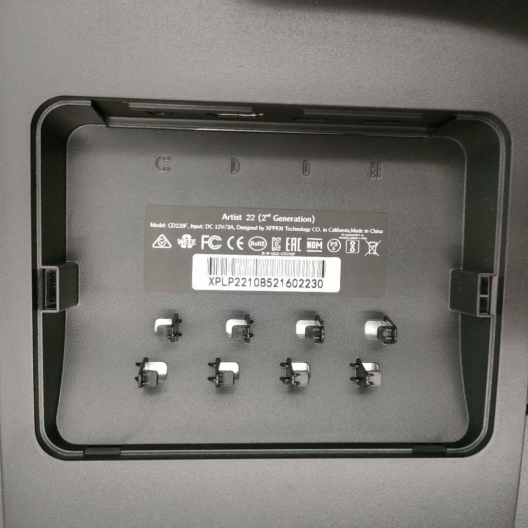 XP-PEN Artist 22 (2nd Generation) 本体