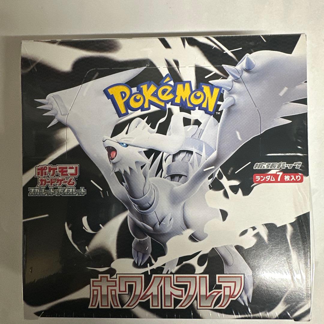 な*ふ様 【新新品未開封】ポケモンカード ホワイトフレア シュリンク付き 1bo