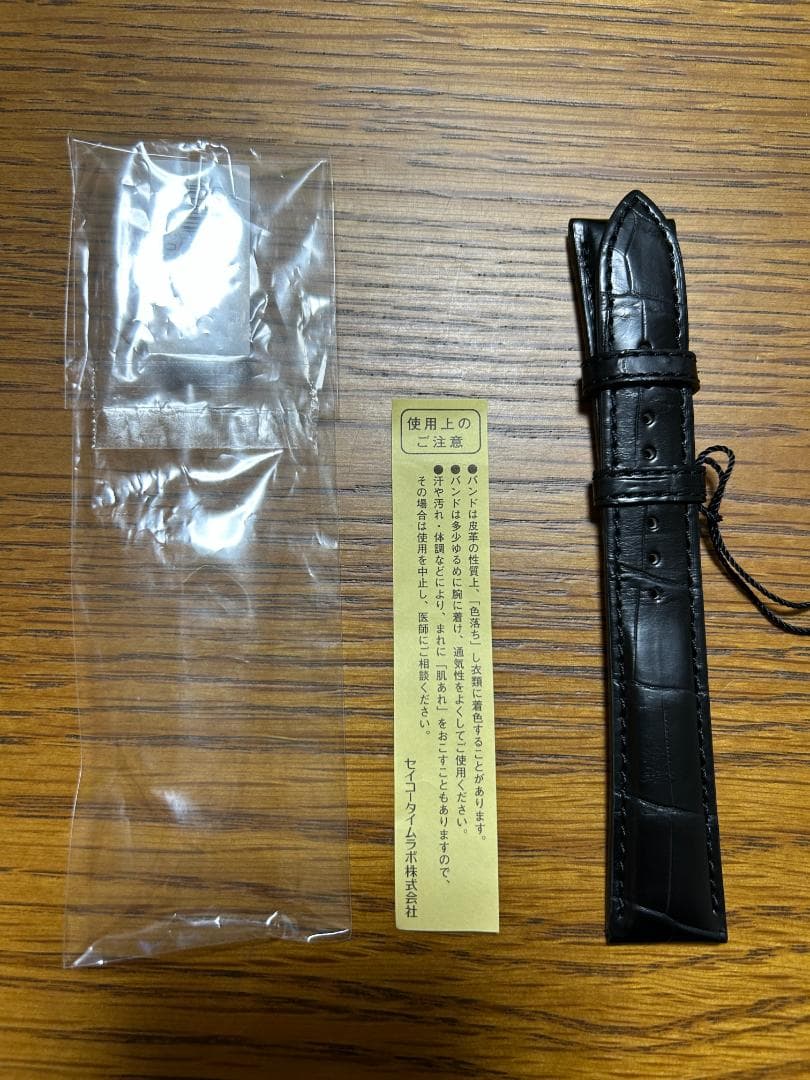 グランドセイコー 純正ベルト RG01W19BK クロコダイル ブラック