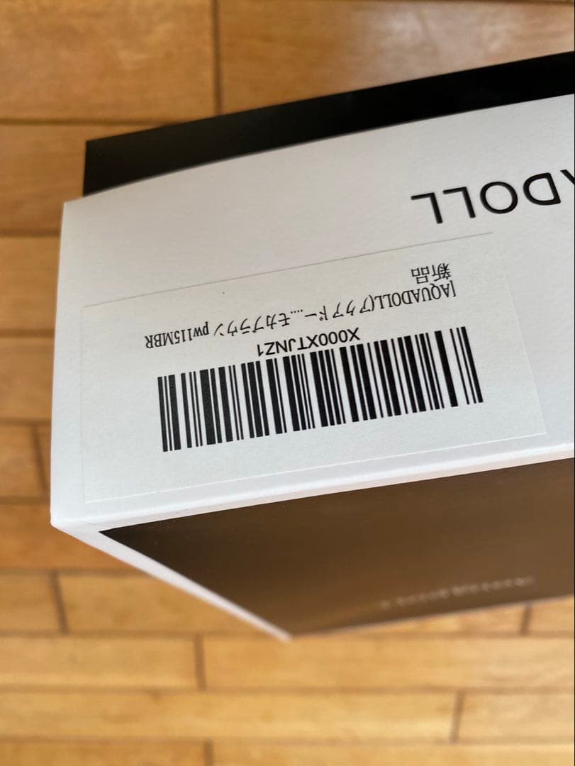 AQUADOLL ブラウンウィッグ PWT-15 サイズF