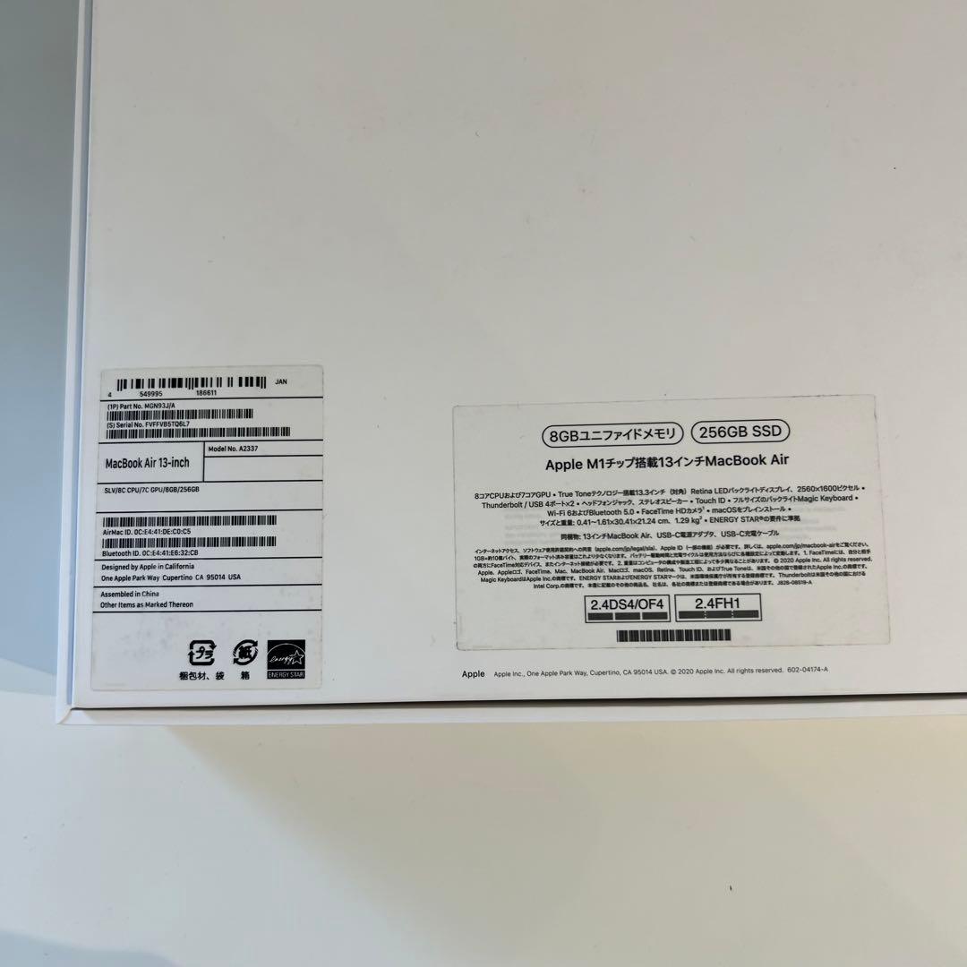 Apple M1 MacBook Air、目立った傷なし、バッテリー・箱付き