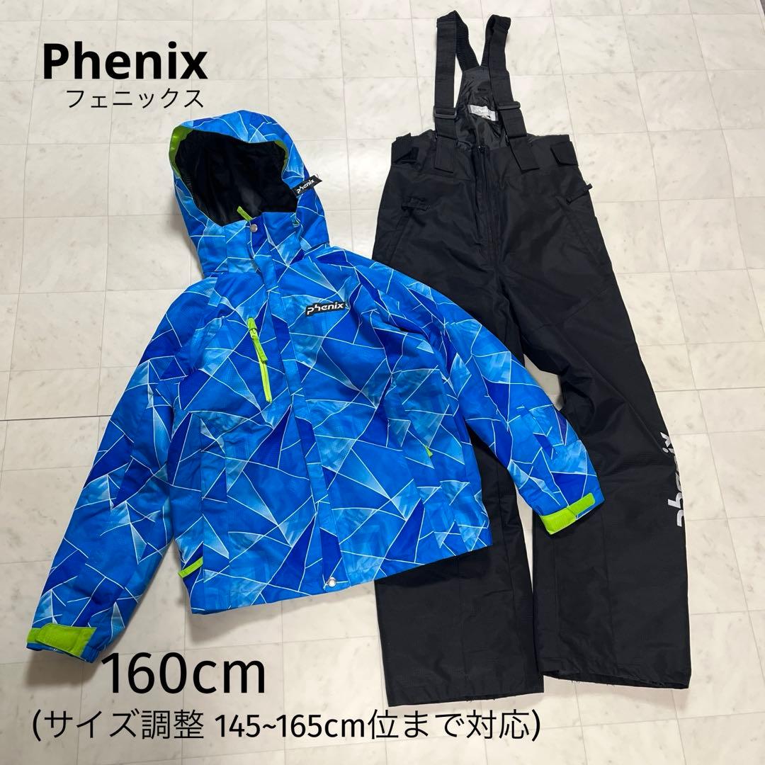 フェニックス スキーウエア 160 150ボードウエア ウエア上下 セット 男