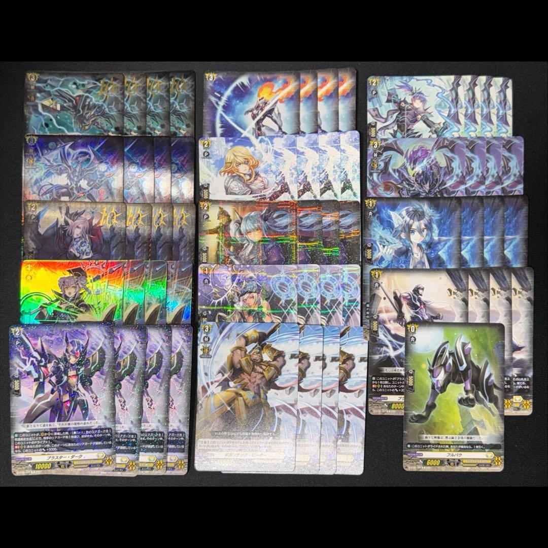 ファントムブラスターオーバーロード デッキパーツ シャドウパラディン 57枚