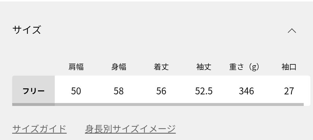 フレームワーク☆FRAMEWORK☆フェイクスエードブルゾン