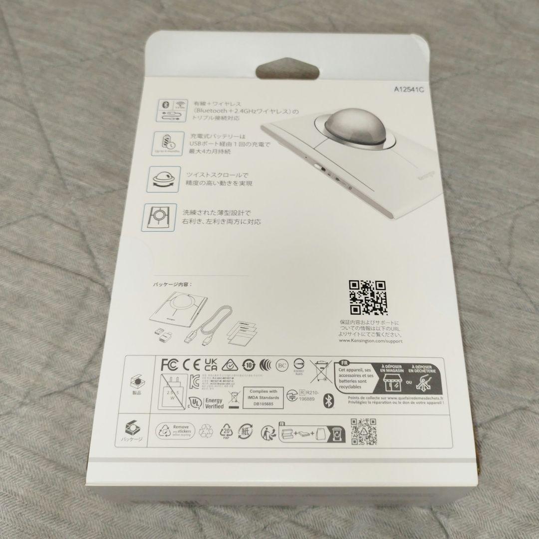 Kensington SlimBlade Pro EQ トラックボール ホワイト