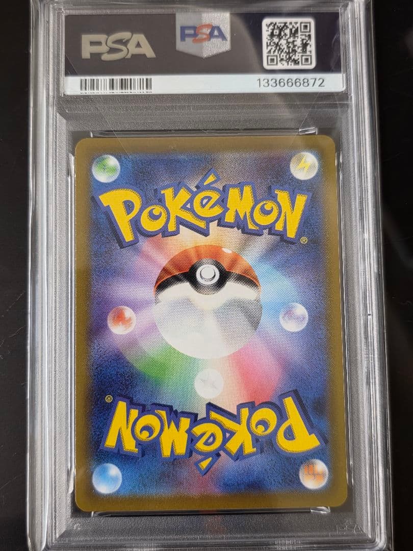 PSA10 カイリキーV SR タイムゲイザー