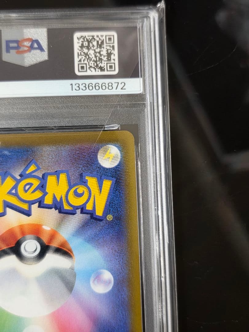 PSA10 カイリキーV SR タイムゲイザー